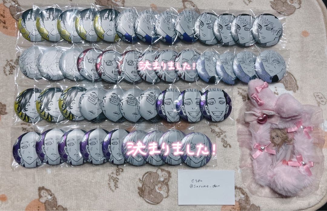 東京リベンジャーズ マイキーマート メタリック缶バッジ