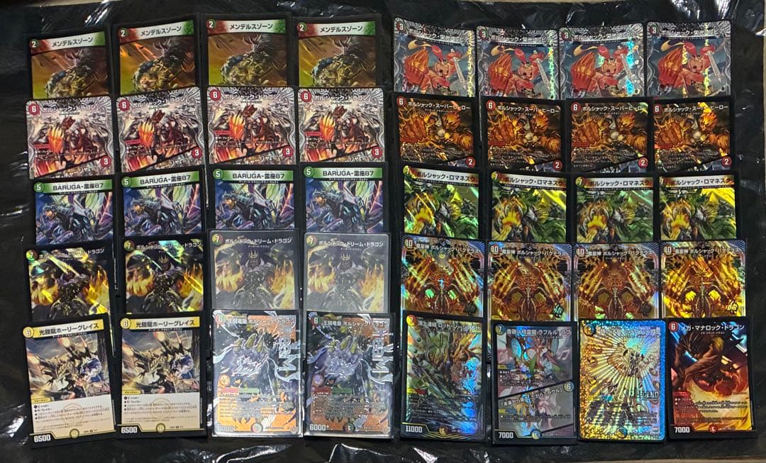 デュエマ リースボルシャック 雷座型 デッキ+@ 超本格構築 微高レート