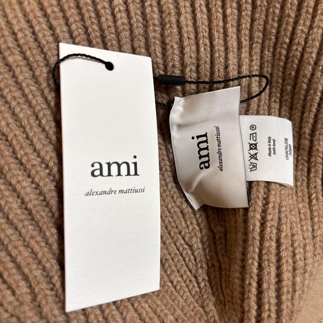 値下げ中　　ami ベージュ ニット帽 ハート刺繍