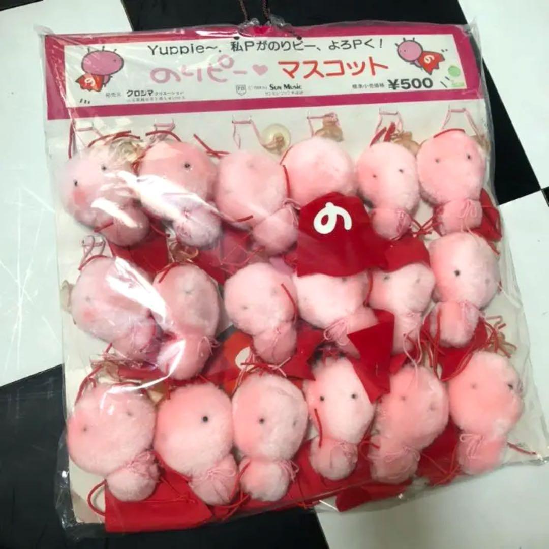 のりピーマン のりぴーマスコット 18個台紙付き