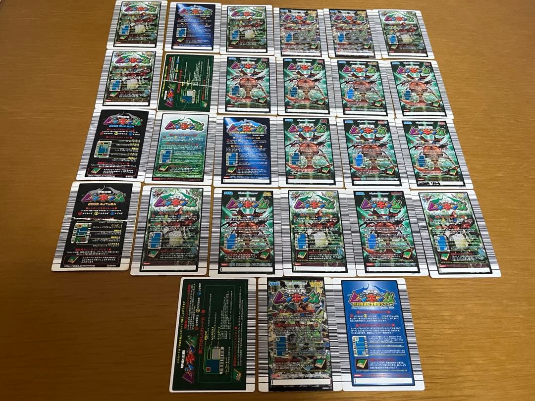 ムシキング まとめ売り キラ 27枚