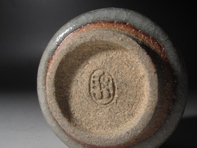 ★　板谷波山　青磁　盃　涼しげな一品です★x314