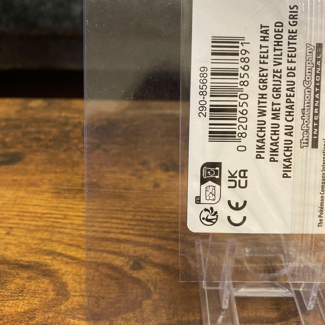 Pikachu with Grey Felt Hat　 ゴッホピカチュウ　未開封