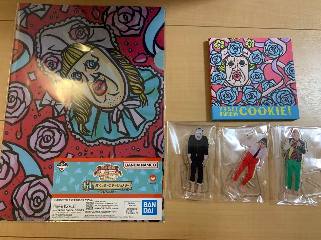 一番くじ　くっきー　C D ラストワン