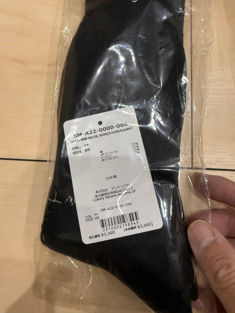 セントマイケル　ソックスまとめ売り