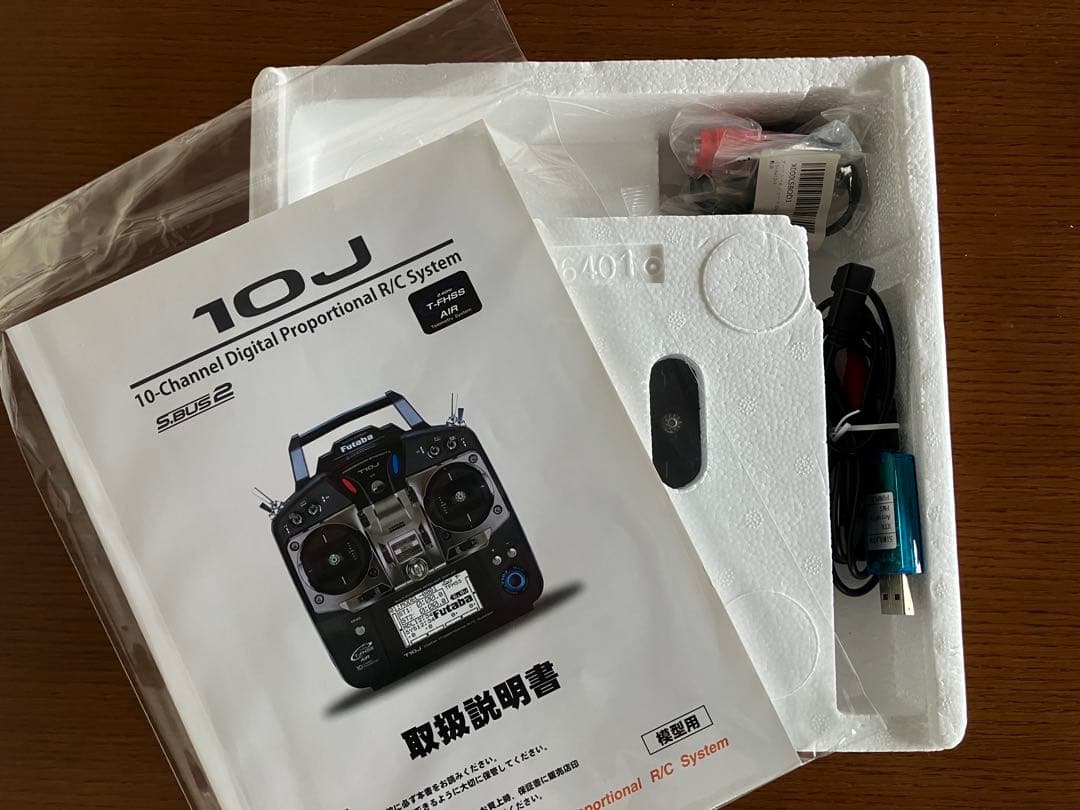 (新品同様)Futaba 10J-2.4GHz R/Cシステム　ダブルスプリング