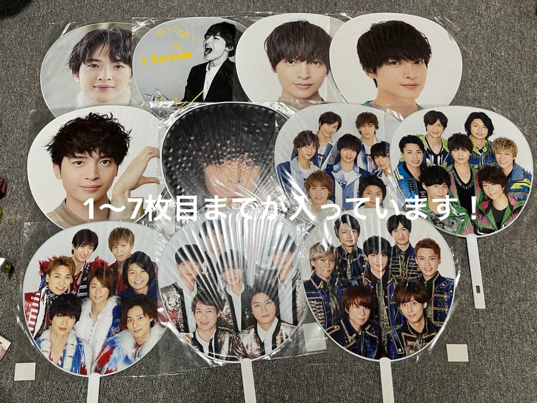 キスマイ　Kis-My-Ft2 玉森裕太　まとめ売り