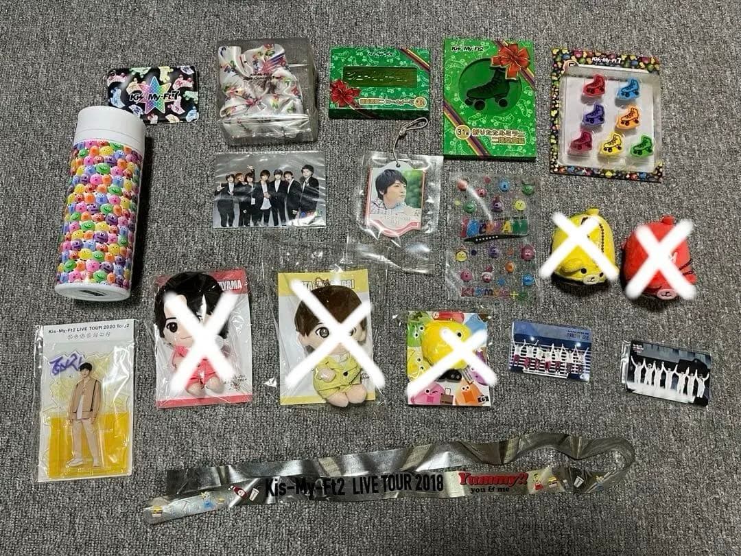 キスマイ　Kis-My-Ft2 玉森裕太　まとめ売り