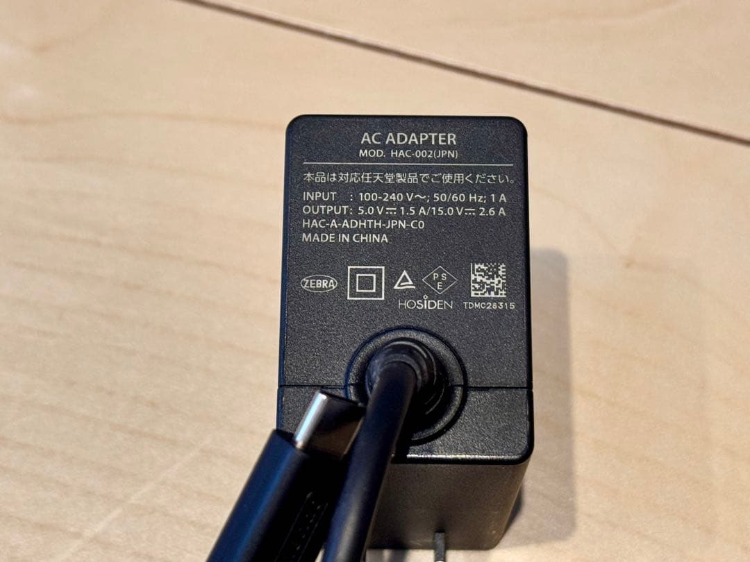 【美品】Nintendo Switch 本体 付属品多数