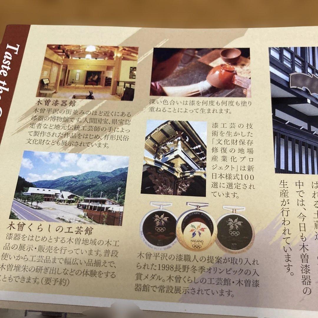 飾り物　美術品　木曽漆器　あけび漆器　いちらく編み　長野県木曽平沢　専用箱付き