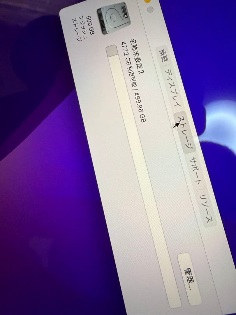 MacBook Pro 13インチ 2016 タッチバー