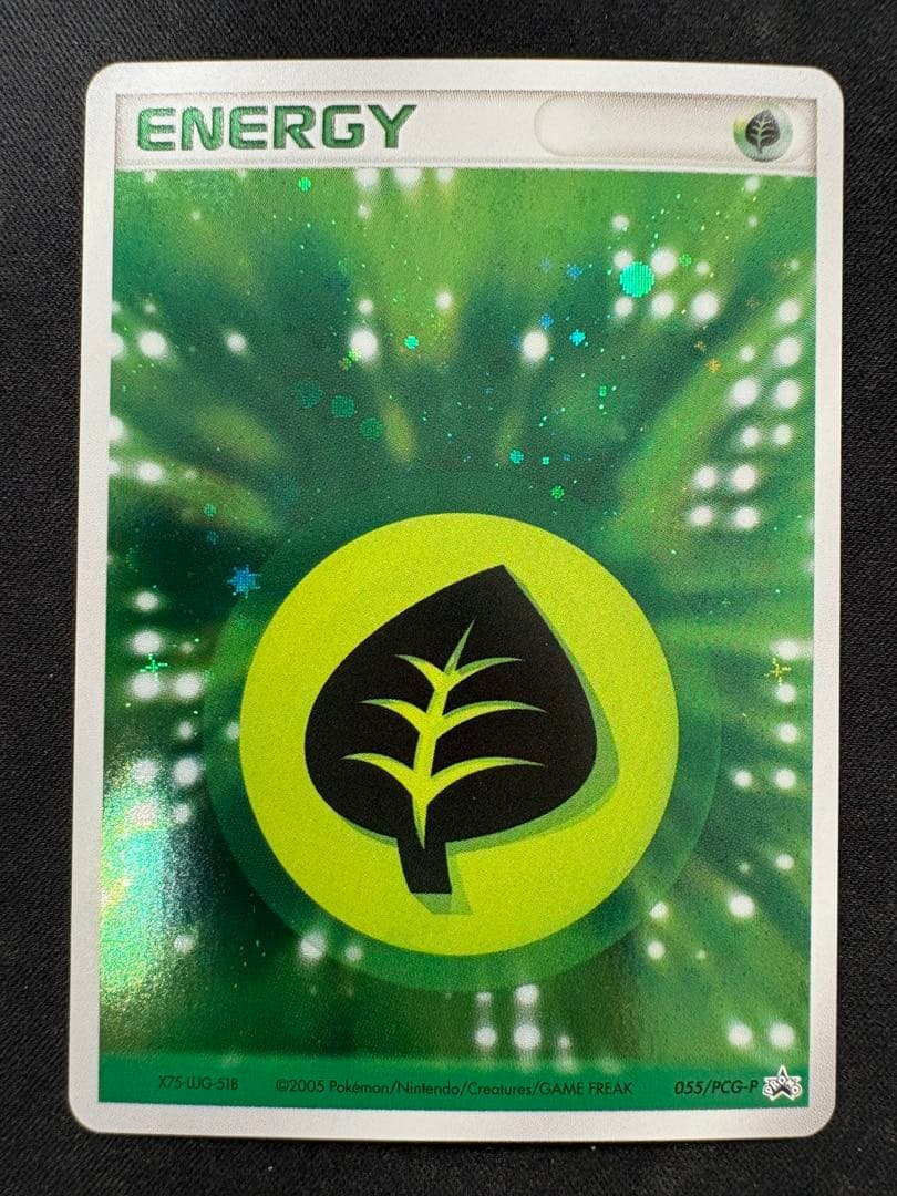 クイックキラ　クイック　キラ　草　基本草エネルギー　エネルギー