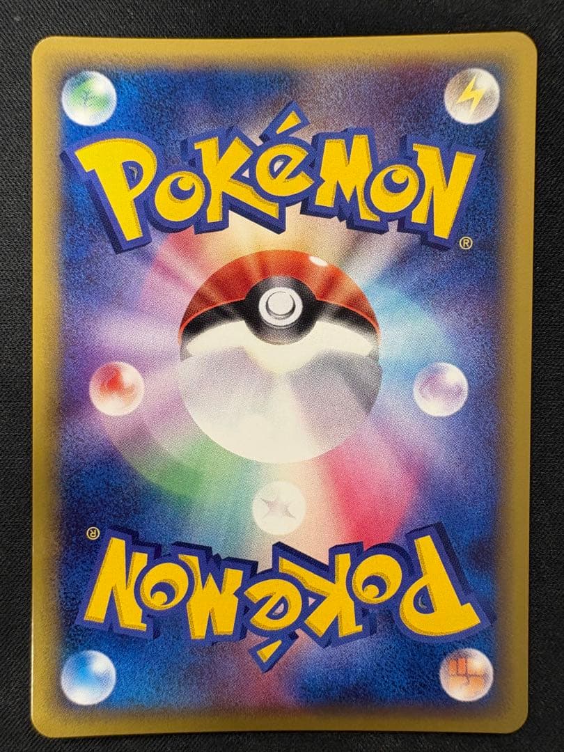 クイックキラ　クイック　キラ　草　基本草エネルギー　エネルギー