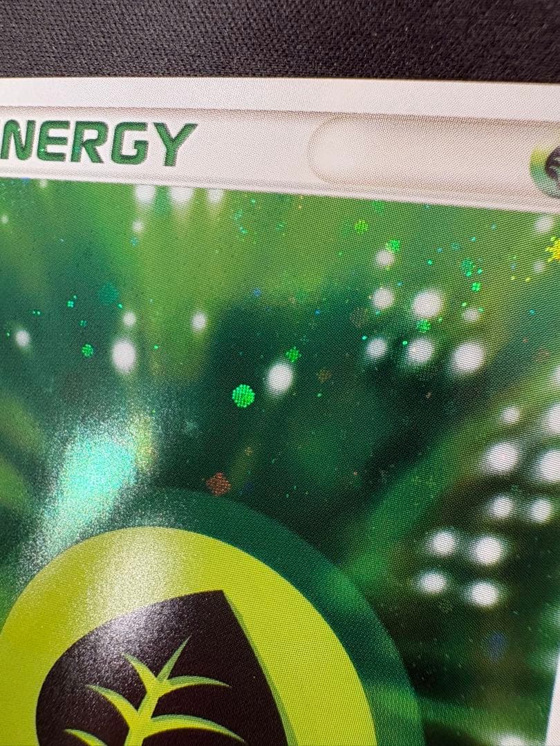 クイックキラ　クイック　キラ　草　基本草エネルギー　エネルギー