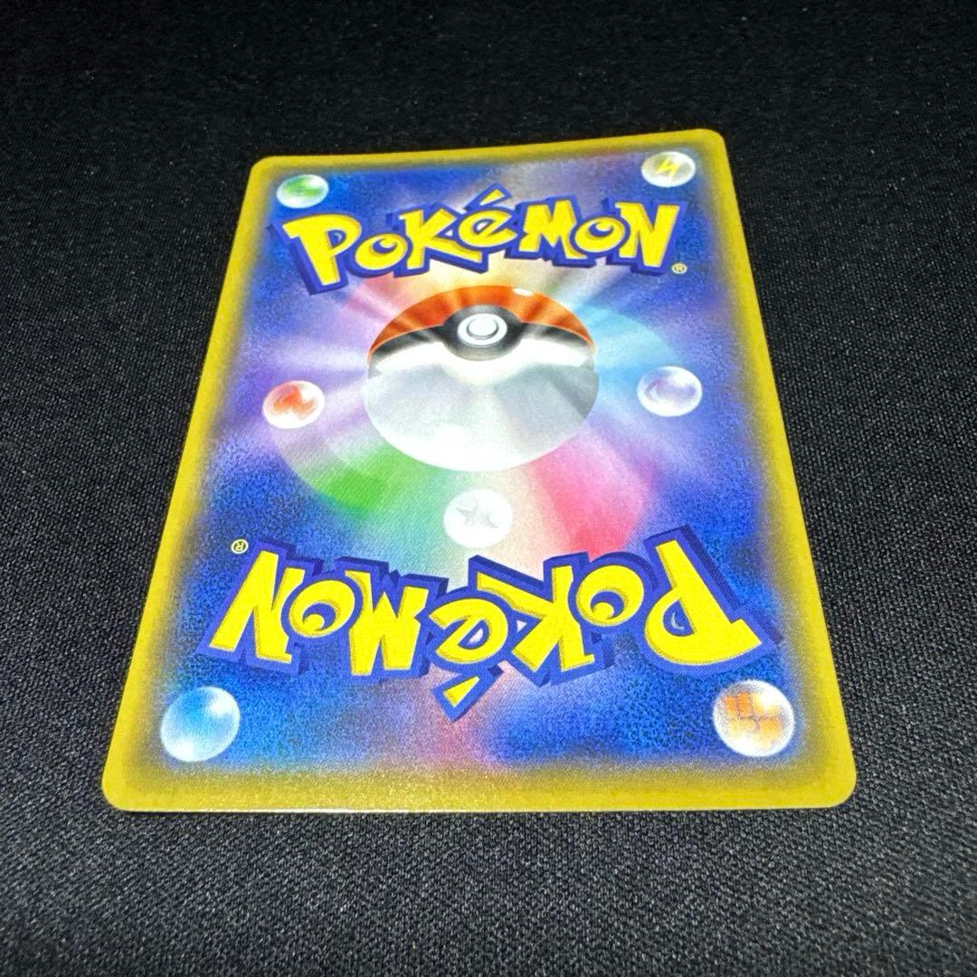 ポケモンカード MレックウザEX S8a-P 024/025 プロモ