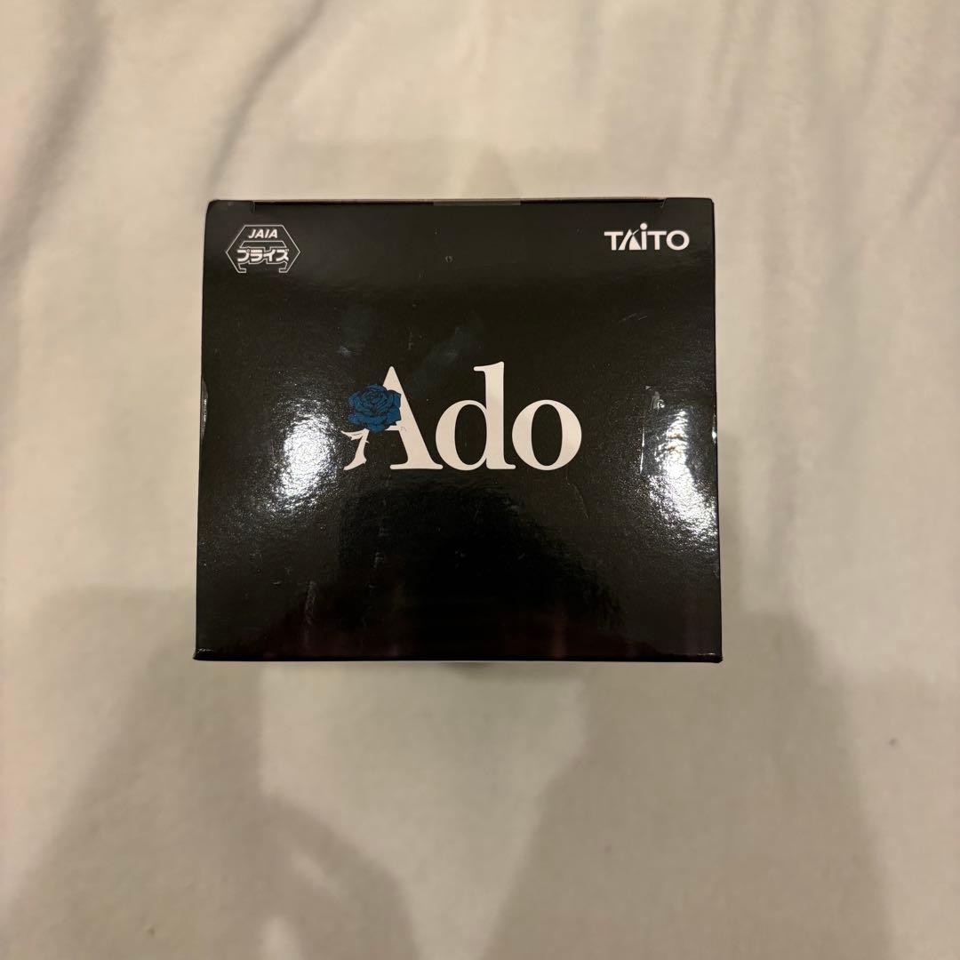 Ado フィギュア Winter ver.ラウンドワン限定 10個セット