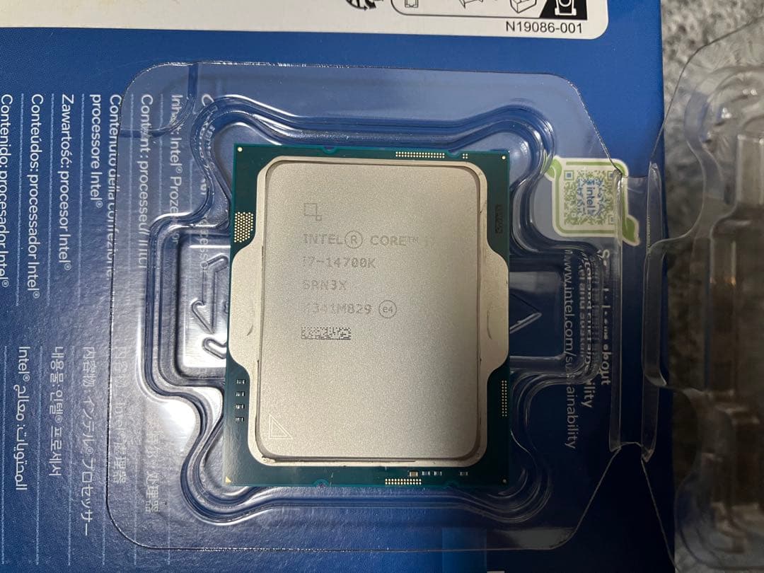 CPU Intel Core i7-14700K CPU LGA1700