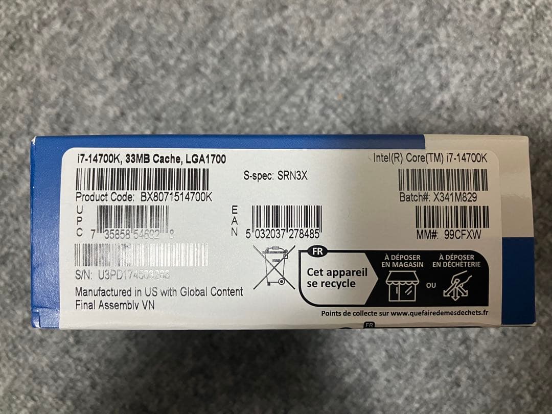 CPU Intel Core i7-14700K CPU LGA1700