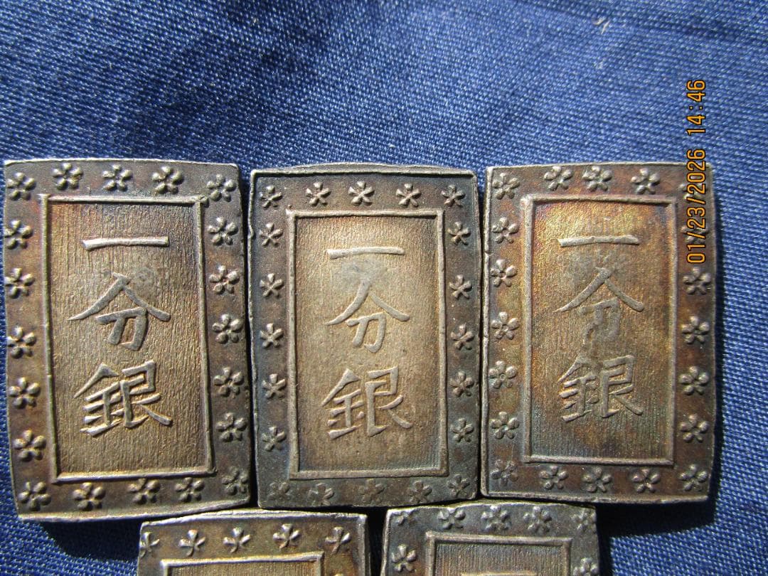 一分銀　天保一分銀　5枚　品物保障