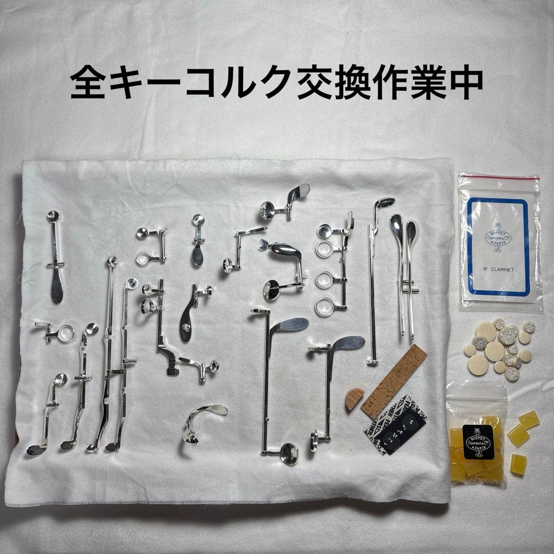 クラリネット クランポン E13 SP全タンポ交換品 付属品付