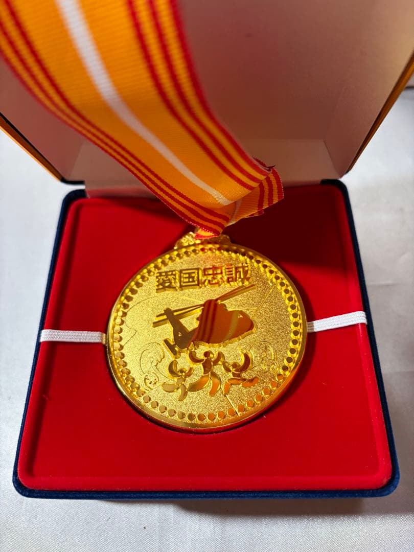 【送料込】　統一教会　メダル　４個セット