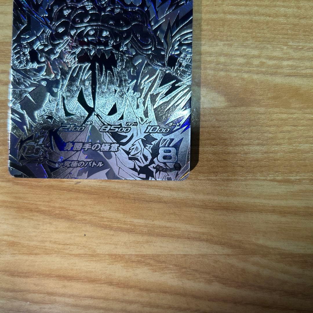 MM5-SEC MM5-SEC P 孫悟空 セット