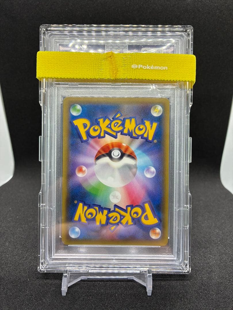 MレックウザEX UR XY7 095/081 PSA10 クリスマス仕様黒箱付