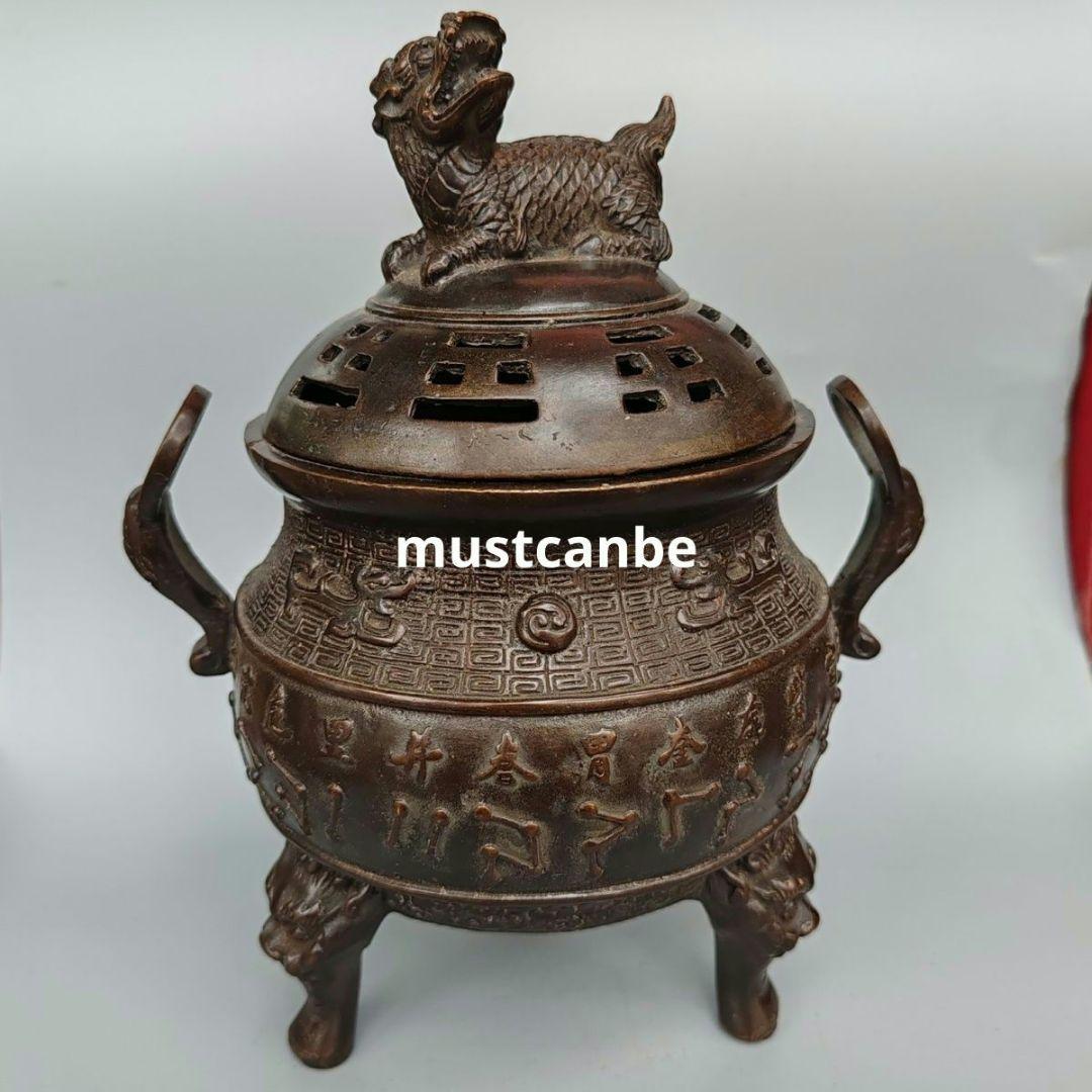 銅器 香炉 二十八星宿薫香炉 香道具 仏具 開運 風水 招財 工芸品 置物