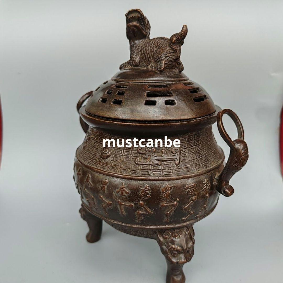 銅器 香炉 二十八星宿薫香炉 香道具 仏具 開運 風水 招財 工芸品 置物