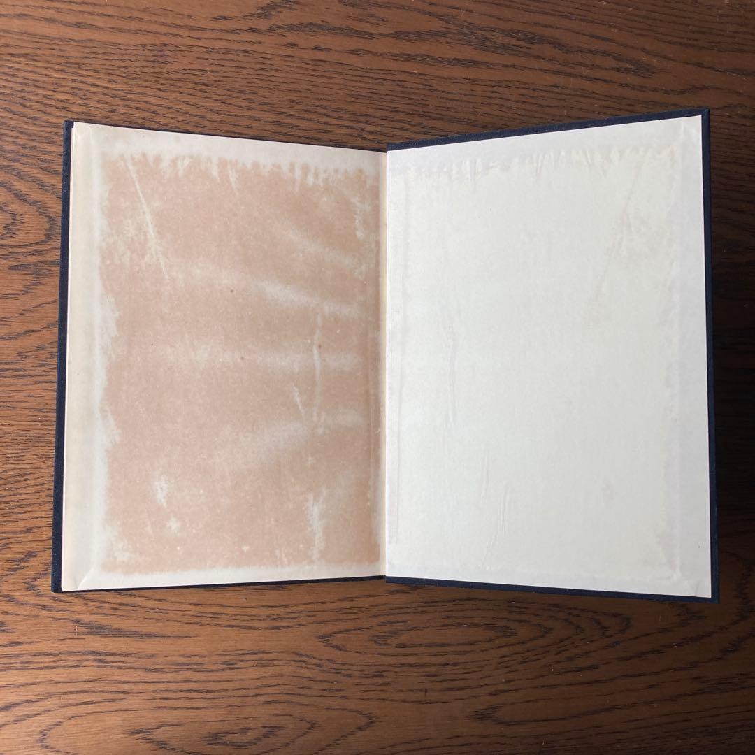 茨木のり子詩集「対話」