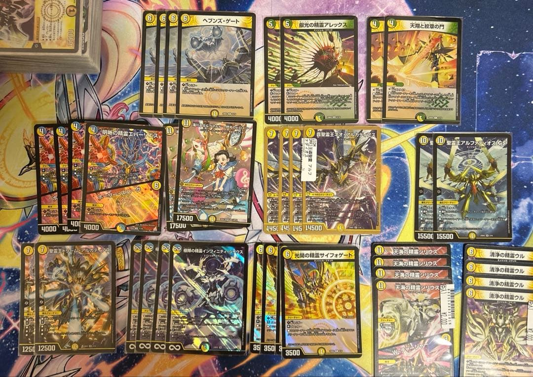 トリーヴァアルファディオス デュエルマスターズ デュエマ