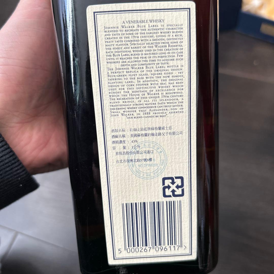 Johnnie Walker Blue Label スコッチウイスキー