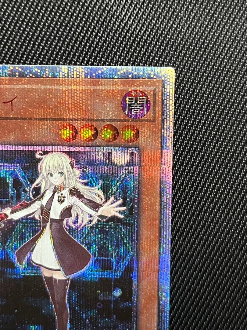 遊戯王　閃刀姫レイ　20thシークレットレア