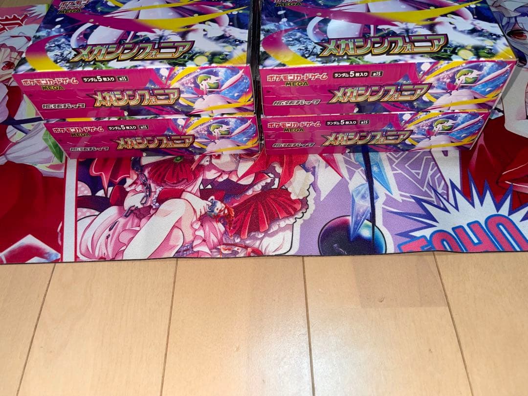 (新品未開封)ポケカ メガブレイブ4BOX メガシンフォニア4BOX 計8BOX