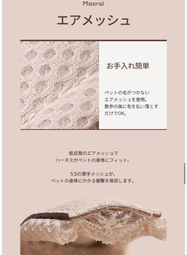 【新品未使用】MILLIONG ミリオン MONDE ハーネスとリード