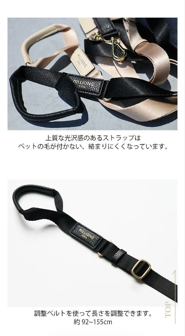 【新品未使用】MILLIONG ミリオン MONDE ハーネスとリード