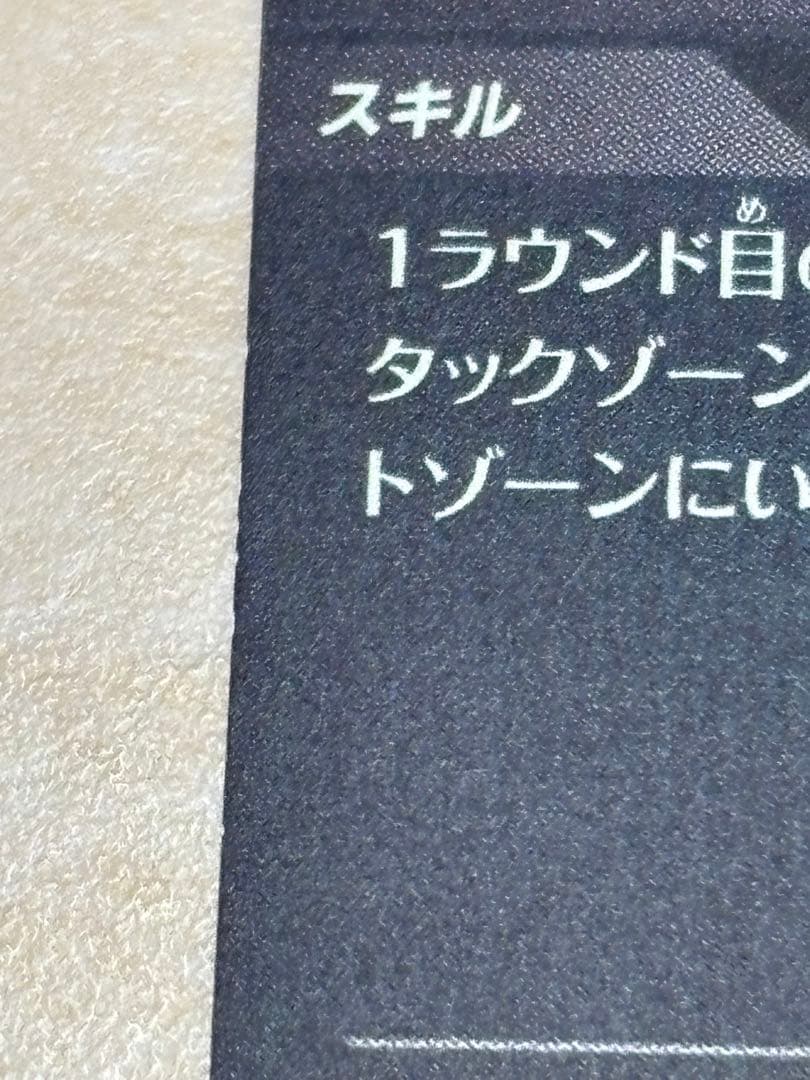 ドラゴンボールカード sdv2-056 ex3-002