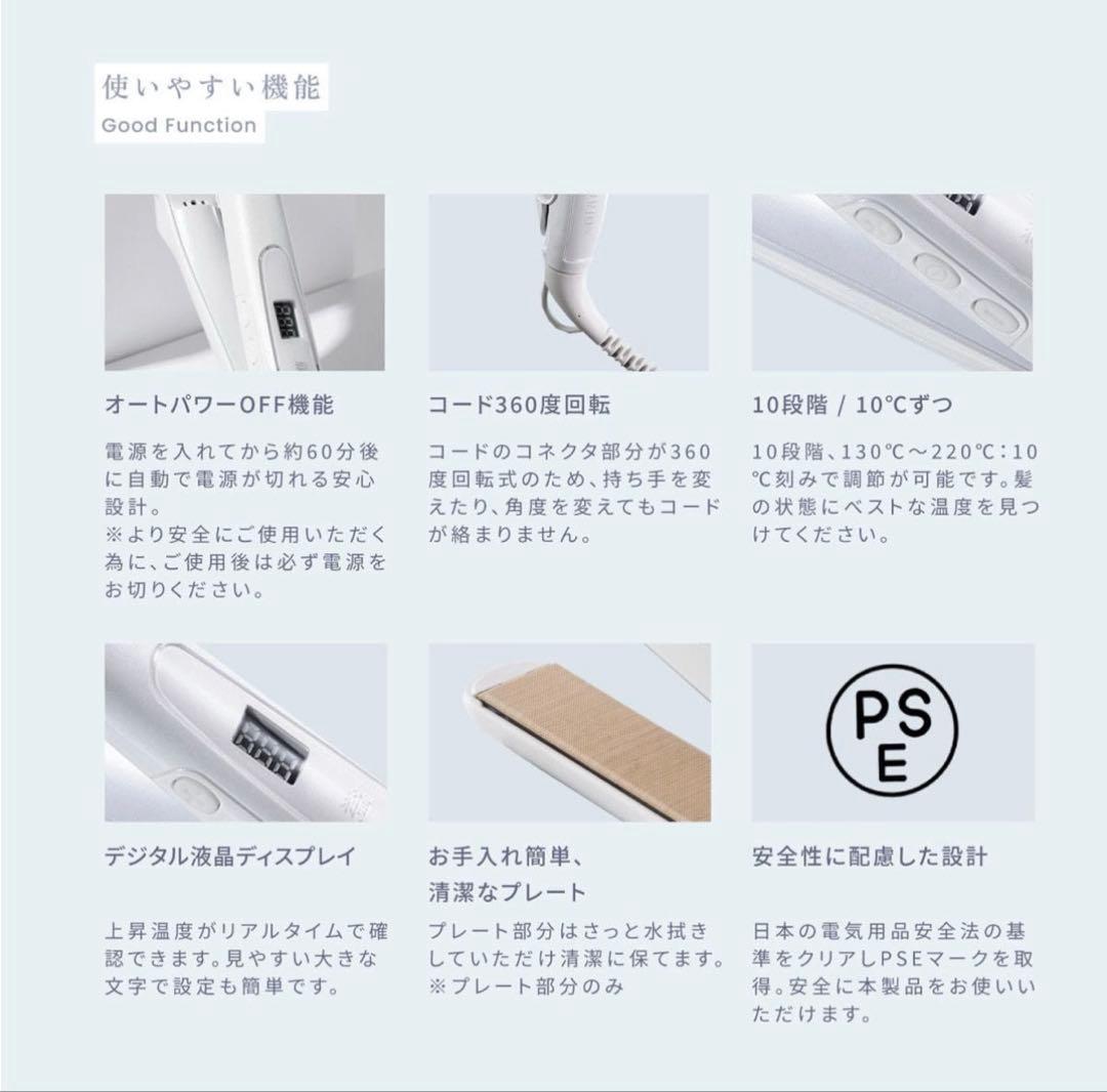 【美品】絹女 キヌージョ ストレートアイロン LM-225｜KINUJO