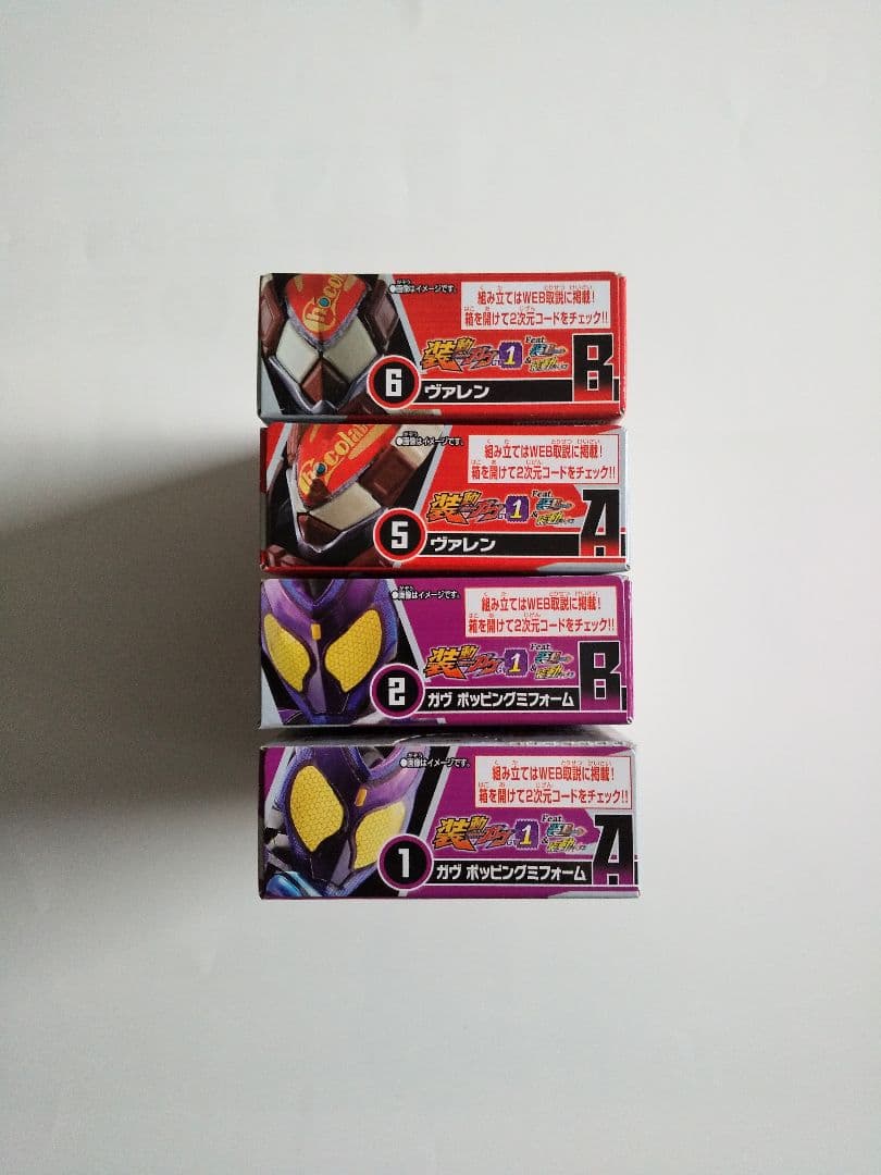装動 仮面ライダーガヴ ポッピングミフォーム ヴァレン 4個セット