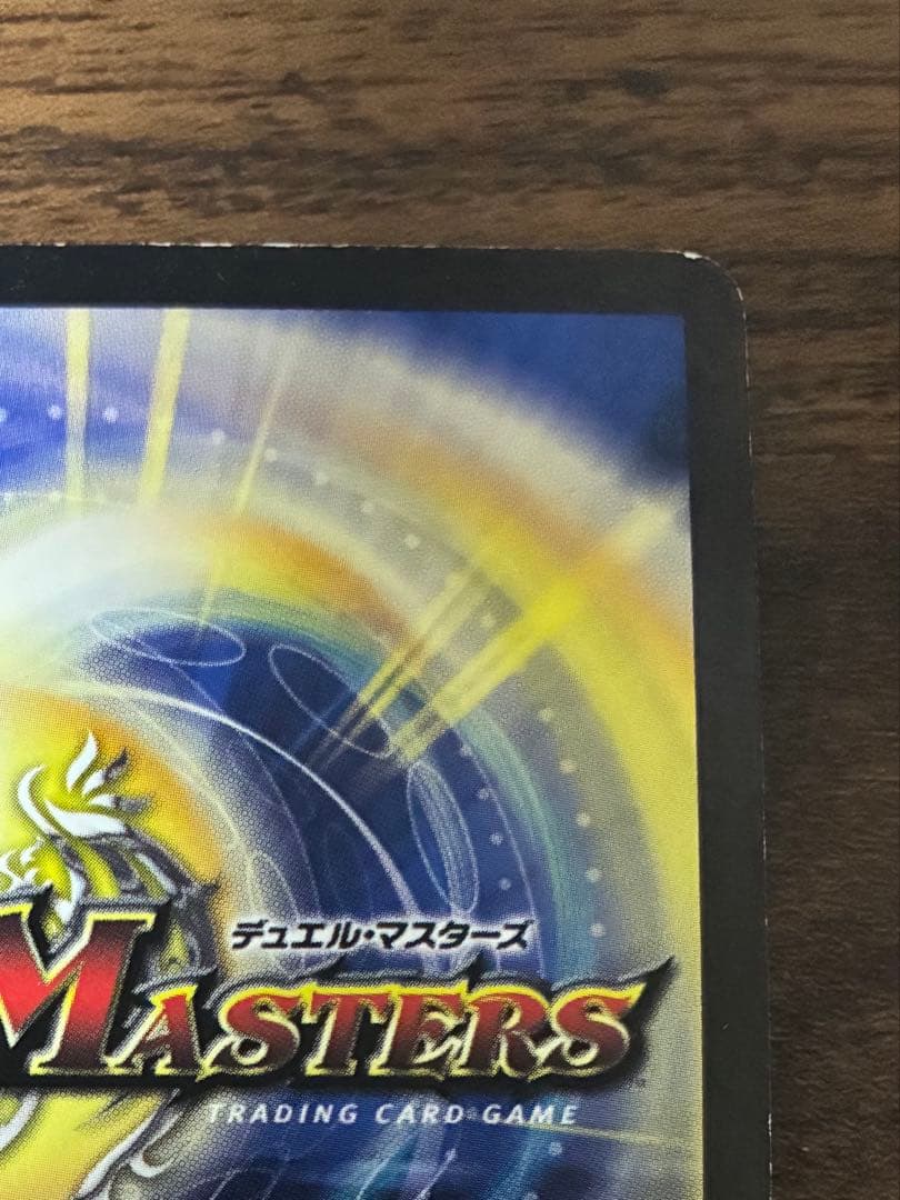 邪眼皇 ロマノフⅠ世 ロマノフ1世 シク シークレット ザキラ