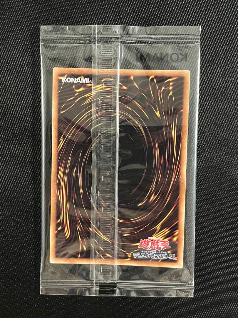 遊戯王　カオスソルジャー プリズマティックシークレットレア　未開封