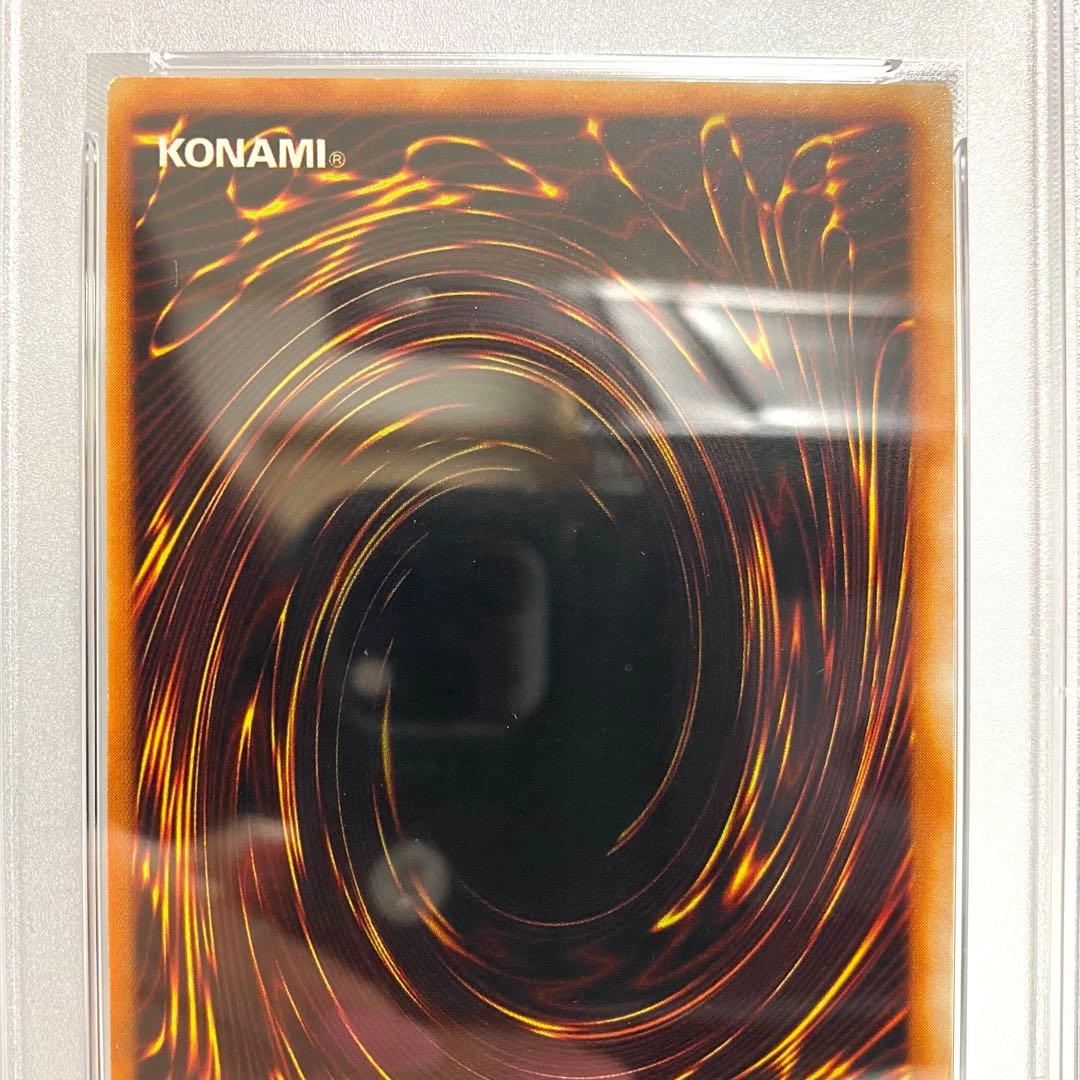 【PSA9】真紅眼の黒竜 PG-09 パラレル 遊戯王