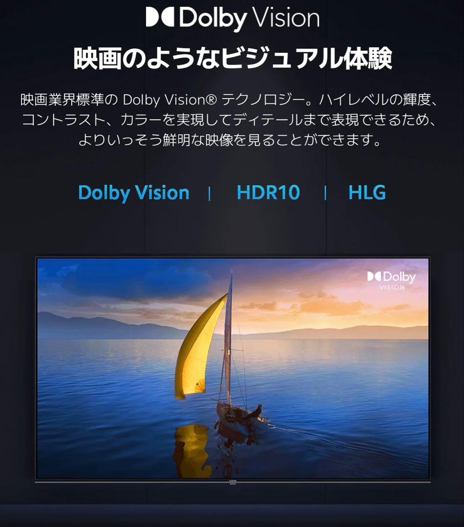 Xiaomi シャオミ 43インチテレビ 4K 新品 L43M8-A2TWN
