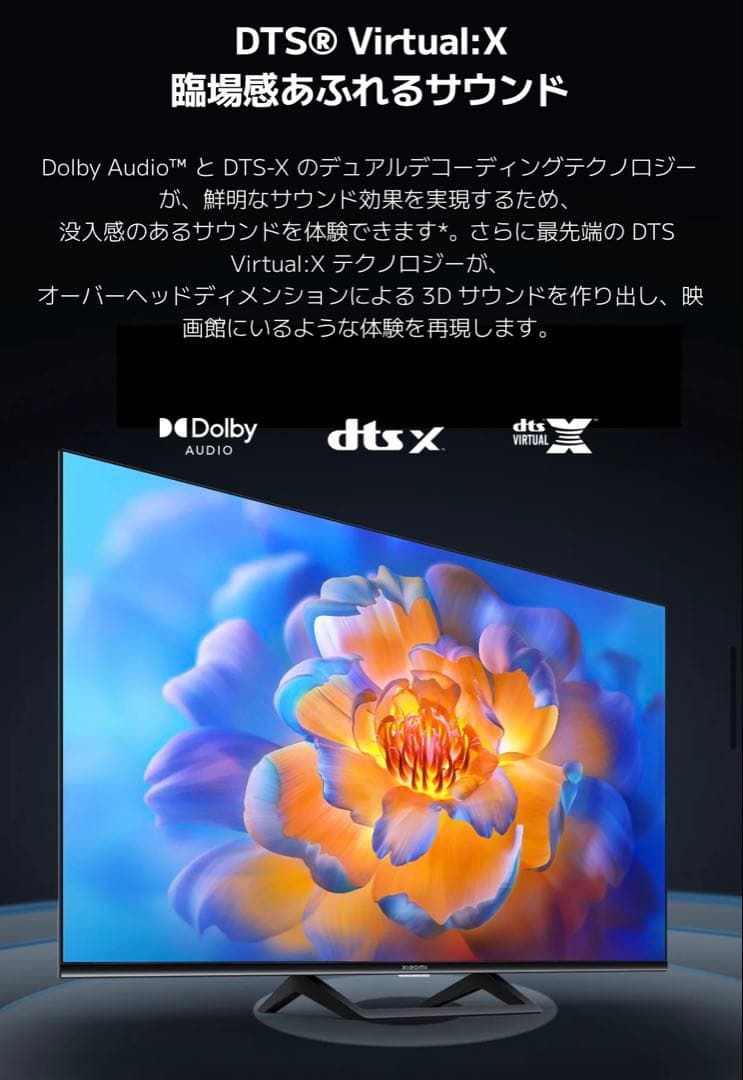 Xiaomi シャオミ 43インチテレビ 4K 新品 L43M8-A2TWN