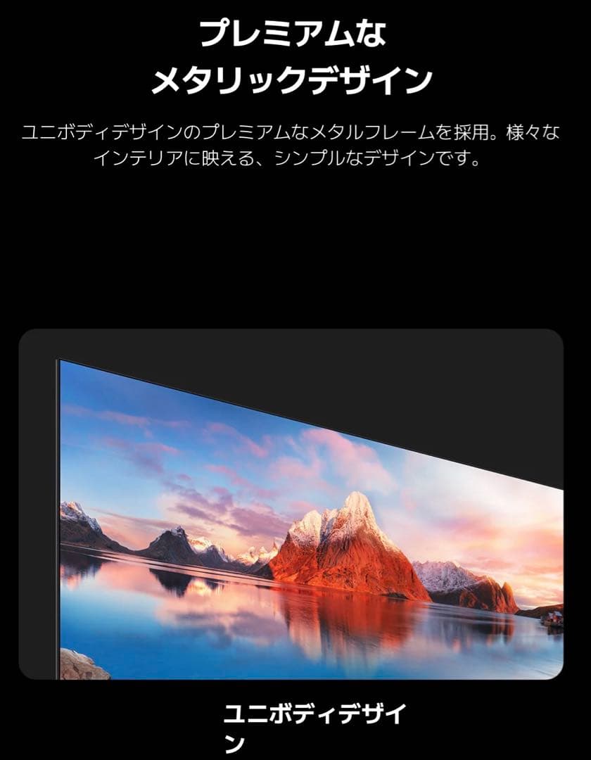 Xiaomi シャオミ 43インチテレビ 4K 新品 L43M8-A2TWN