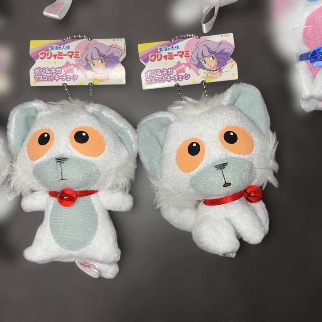 【匿名配送:8個セット】魔法の天使クリィミーマミ ぬいぐるみキーホルダー