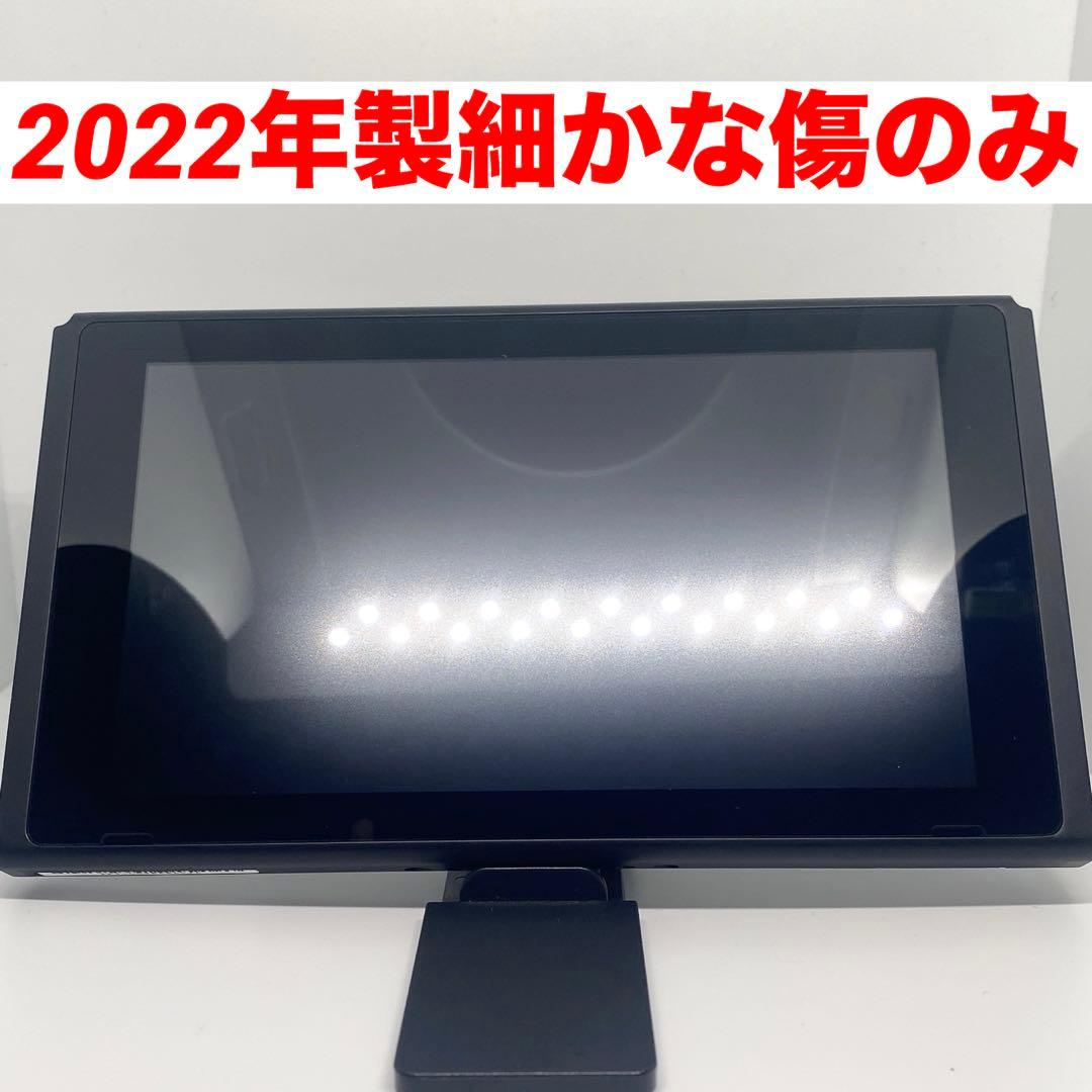Switch 本体画面のみ　2022年製　細かな傷あり　バッテリー強化版