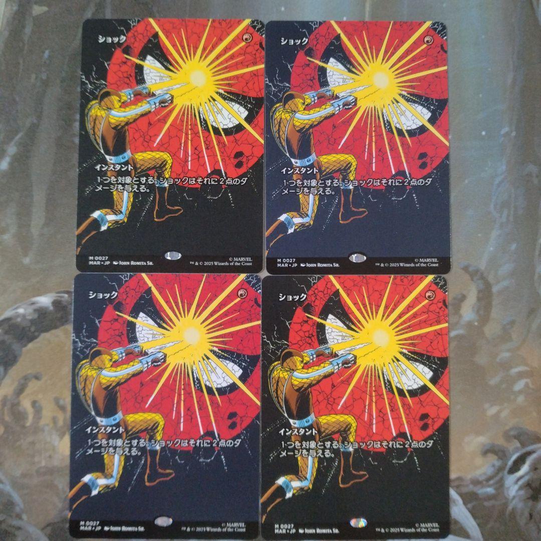 【MTG:スパイダーマン】マテリアル　２６枚セット