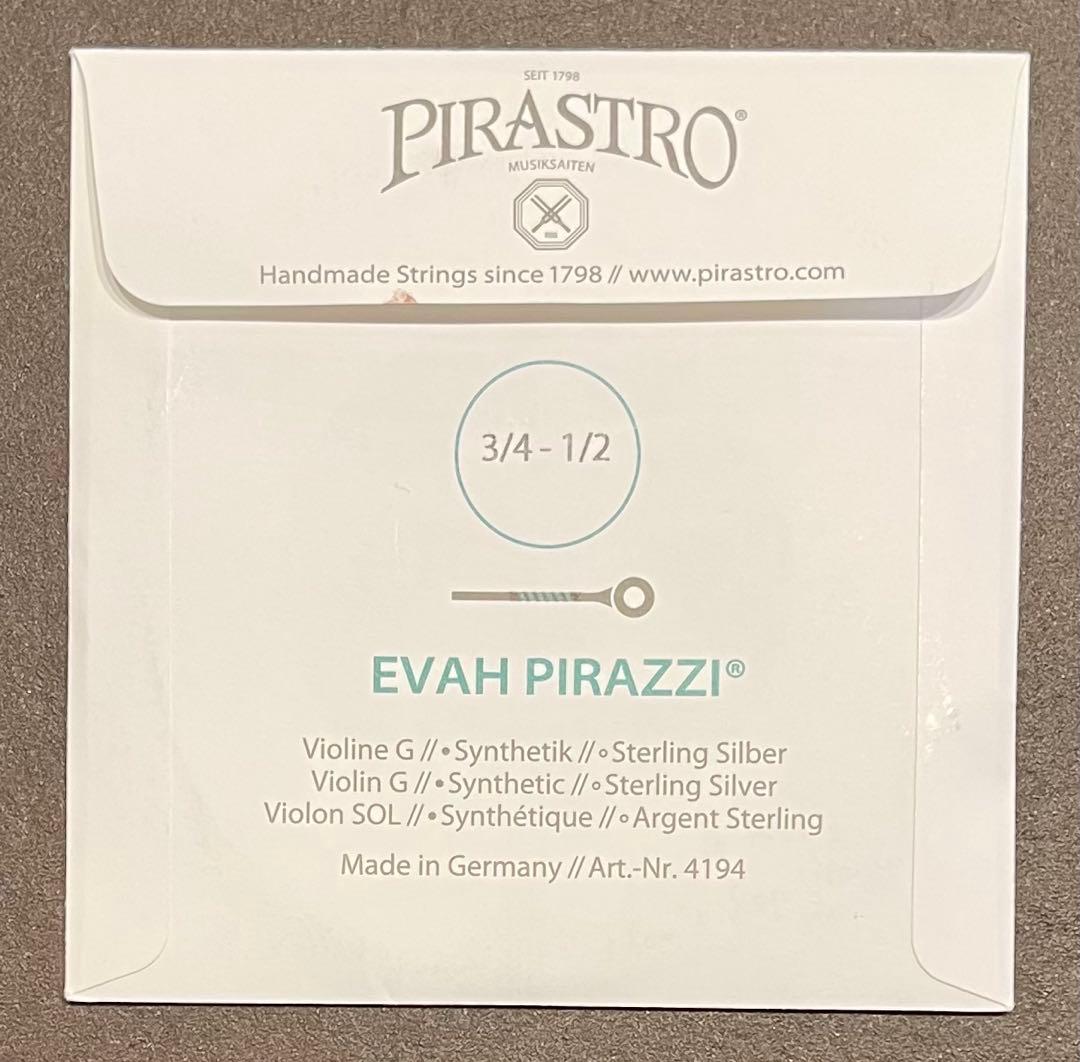 エヴァ•ピラッツィ バイオリン弦 E,A,D,G線セット (1/2-3/4)