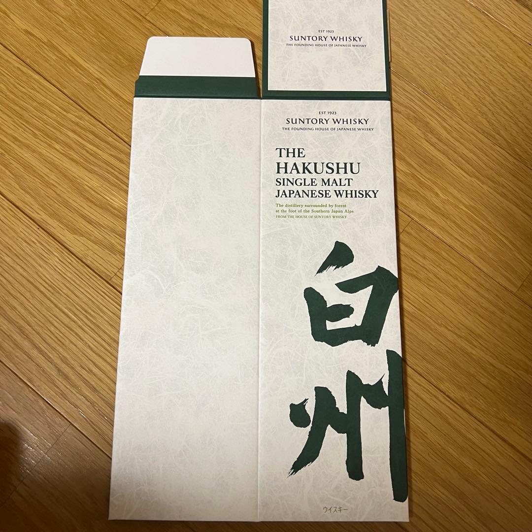 【新品未使用品】サントリー白州 カートン 12枚組 化粧箱 ギフトボックス